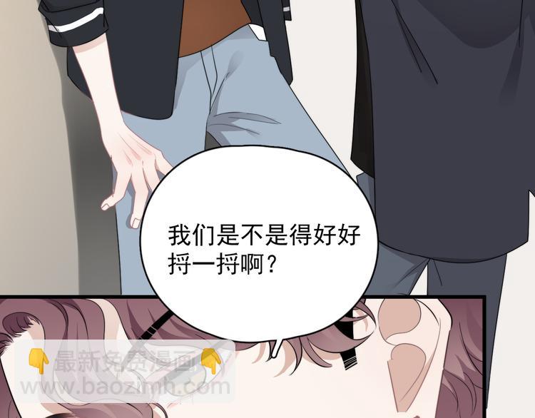 第28话 我想通啦！(1/3)-第31话