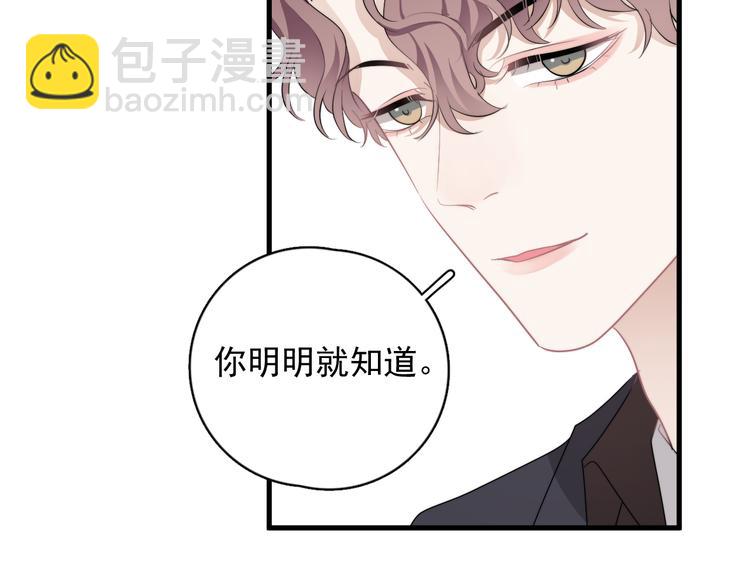 第28话 我想通啦！(1/3)-第31话