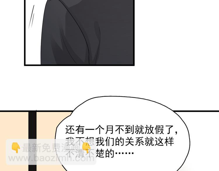 第28话 我想通啦！(1/3)-第31话