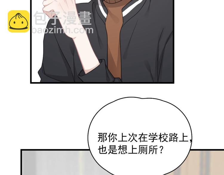 第28话 我想通啦！(1/3)-第31话