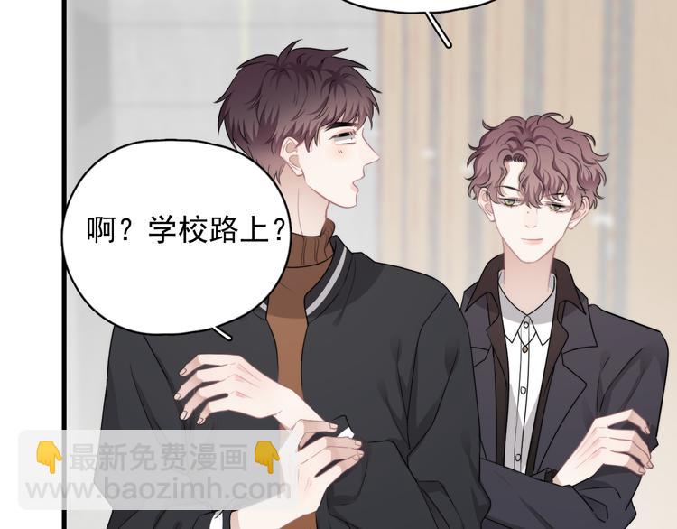 第28话 我想通啦！(1/3)-第31话