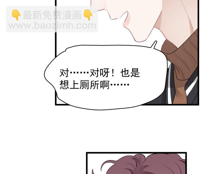 第28话 我想通啦！(1/3)-第31话