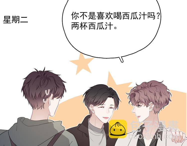 第30话 承认很难吗？(1/3)-第33话