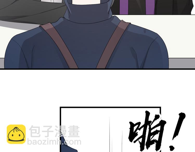 第30话 承认很难吗？(1/3)-第33话