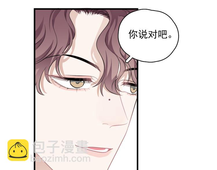 第30话 承认很难吗？(1/3)-第33话