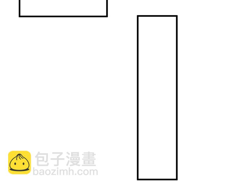 那个男人让我无法拒绝 - 第30话 承认很难吗？(2/3) - 3