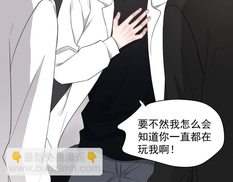 第32话 你满意了吧！(1/3)-第35话