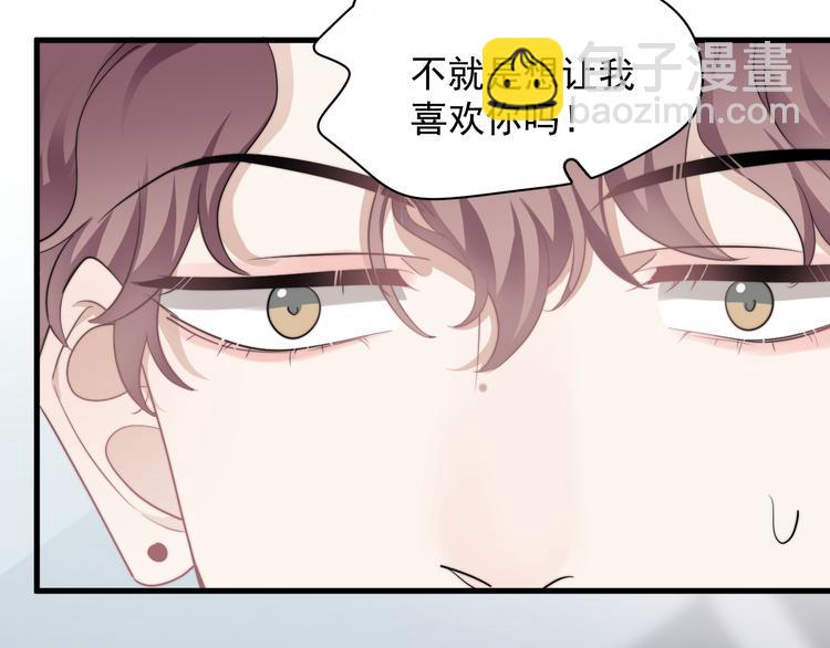 第32话 你满意了吧！(1/3)-第35话