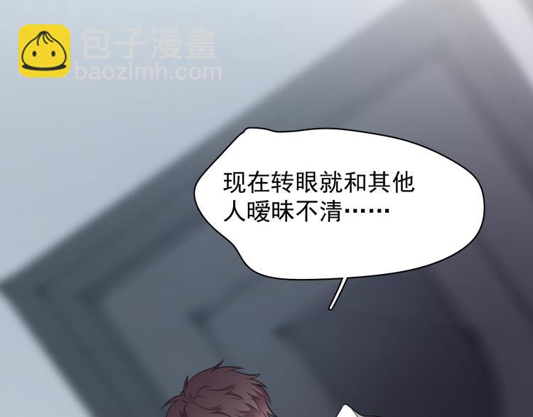 第32话 你满意了吧！(1/3)-第35话