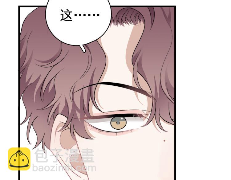 第32话 你满意了吧！(1/3)-第35话