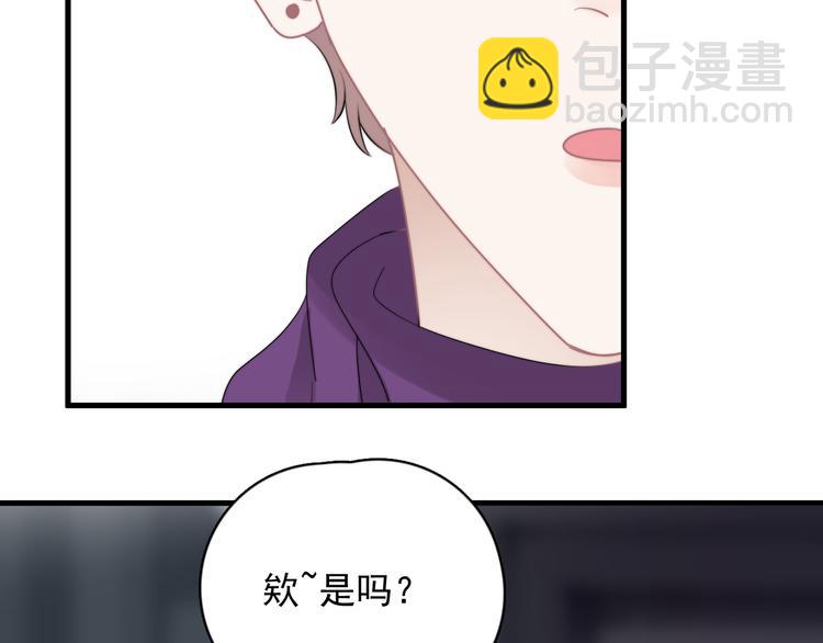 第32话 你满意了吧！(1/3)-第35话