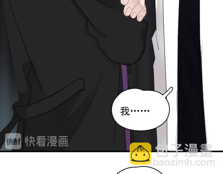 第32话 你满意了吧！(1/3)-第35话