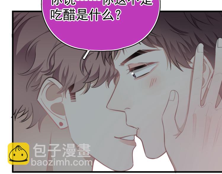 第32话 你满意了吧！(1/3)-第35话