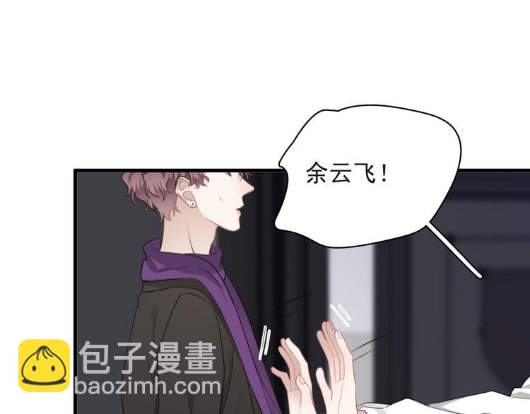 第32话 你满意了吧！(1/3)-第35话