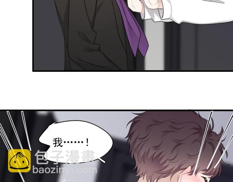 第32话 你满意了吧！(1/3)-第35话