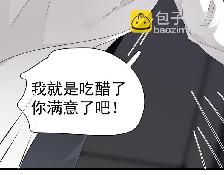 第32话 你满意了吧！(1/3)-第35话