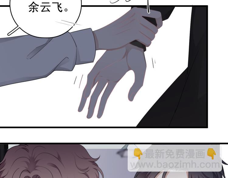 第32话 你满意了吧！(1/3)-第35话