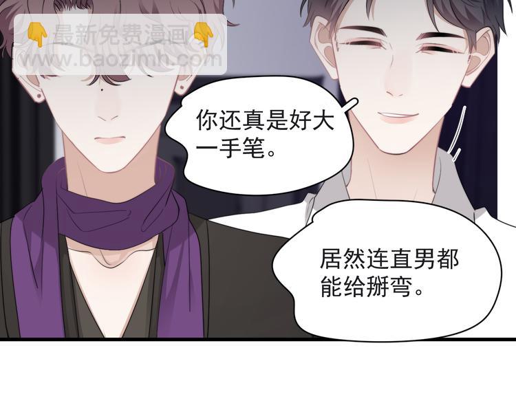 第32话 你满意了吧！(1/3)-第35话