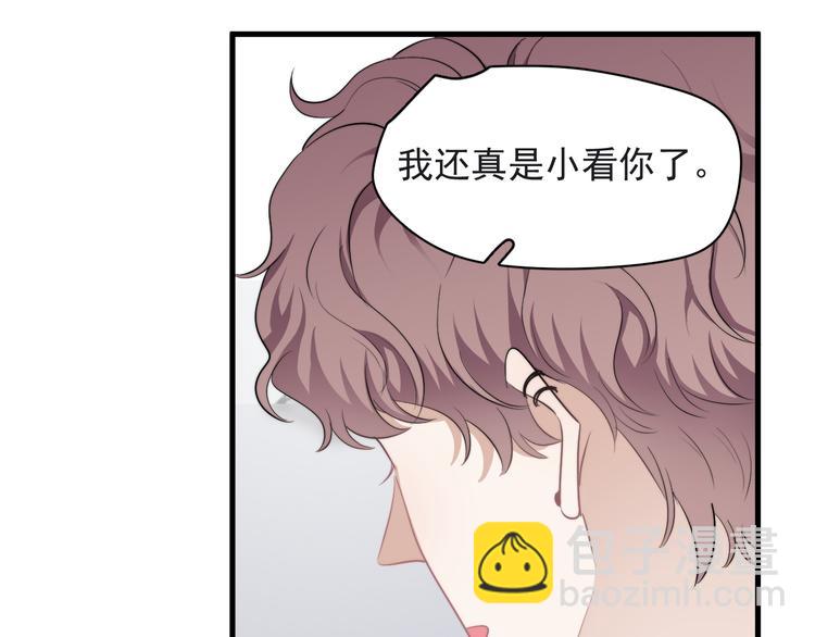 第32话 你满意了吧！(1/3)-第35话