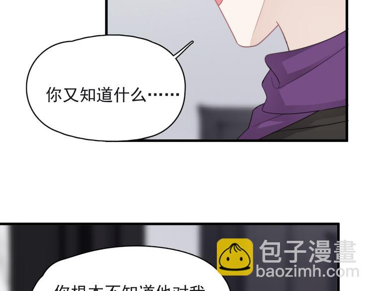 第32话 你满意了吧！(1/3)-第35话