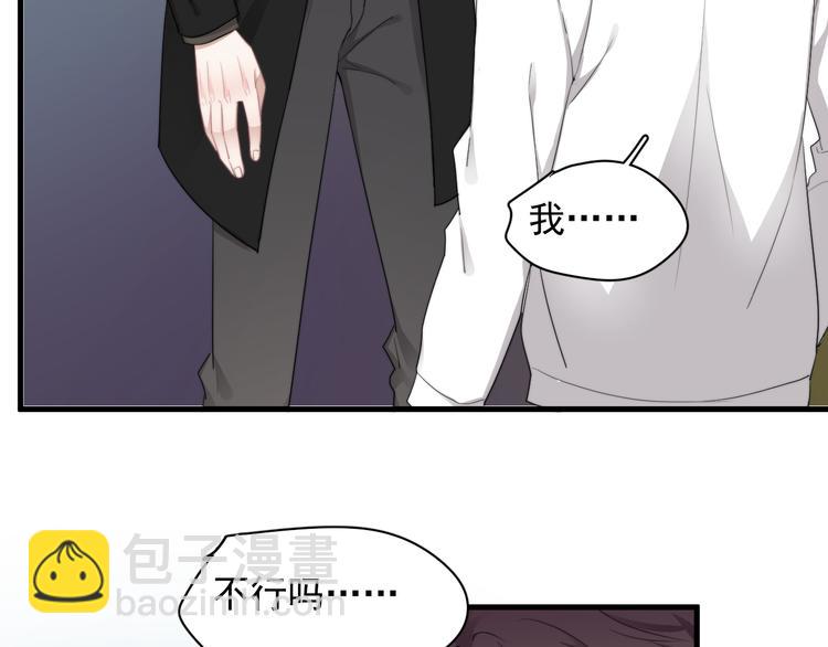 第32话 你满意了吧！(1/3)-第35话