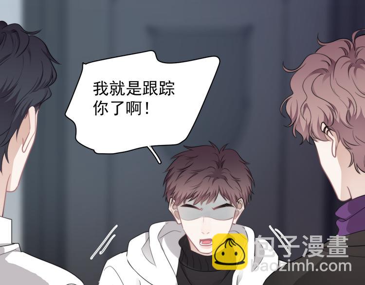 第32话 你满意了吧！(1/3)-第35话