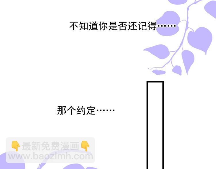 第33话 只是不想见不到你(1/3)-第37话