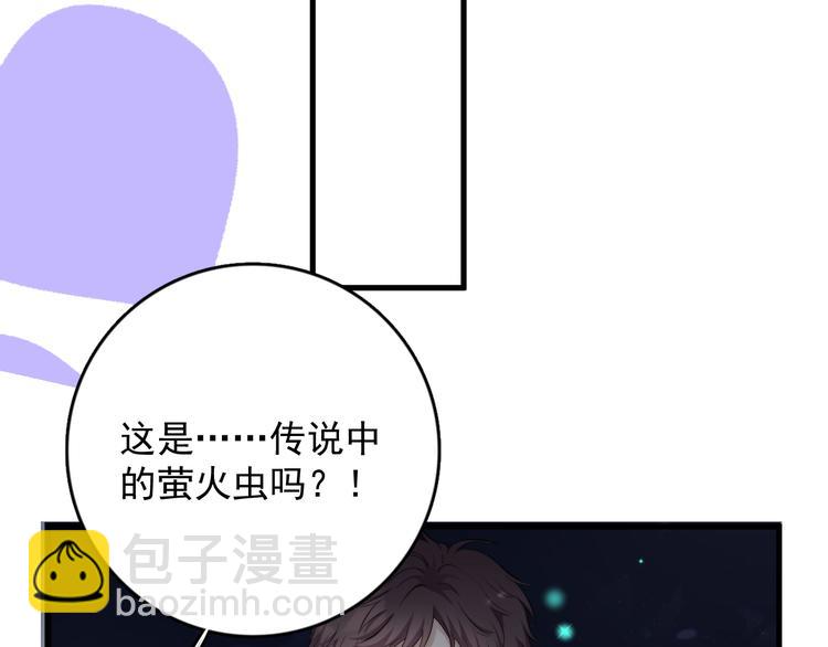 第33话 只是不想见不到你(1/3)-第37话