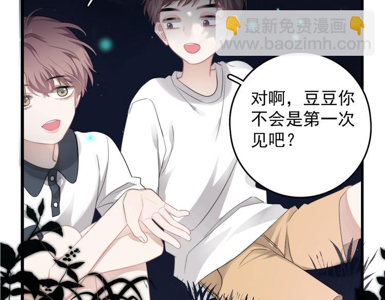 第33话 只是不想见不到你(1/3)-第37话