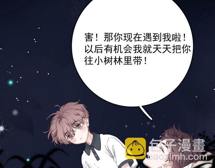 第33话 只是不想见不到你(1/3)-第37话