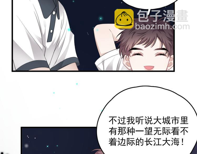 第33话 只是不想见不到你(1/3)-第37话