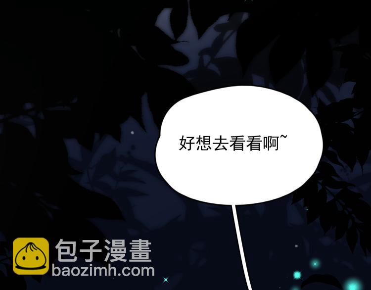 第33话 只是不想见不到你(1/3)-第37话