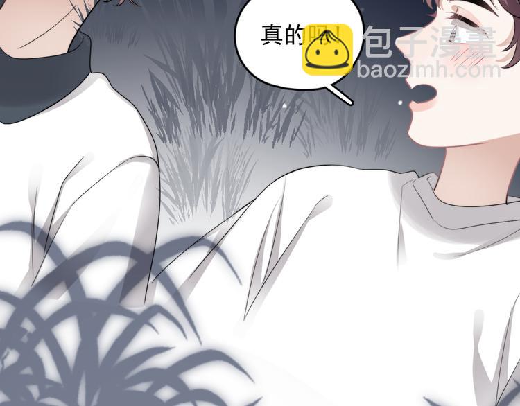 第33话 只是不想见不到你(1/3)-第37话