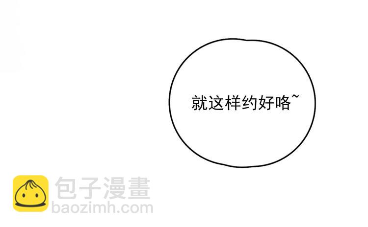 第33话 只是不想见不到你(1/3)-第37话