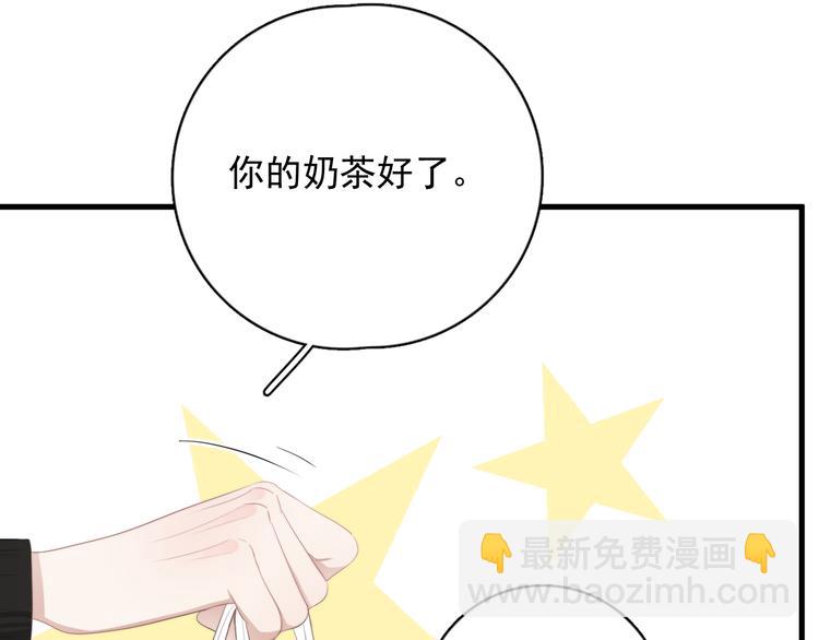 第33话 只是不想见不到你(1/3)-第37话