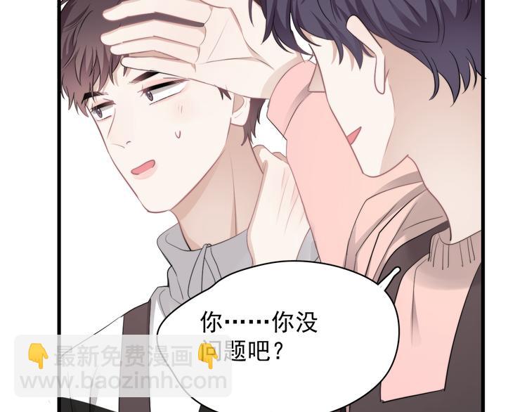 第33话 只是不想见不到你(1/3)-第37话