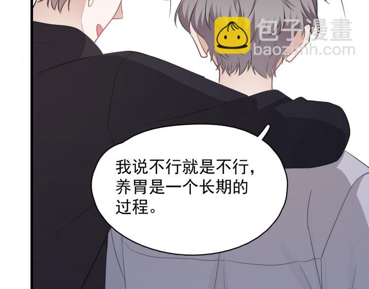 第33话 只是不想见不到你(1/3)-第37话