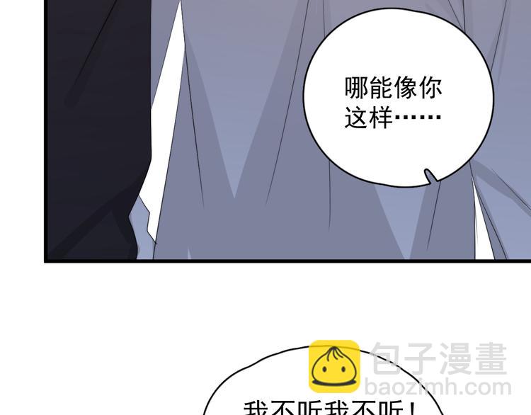 第33话 只是不想见不到你(1/3)-第37话