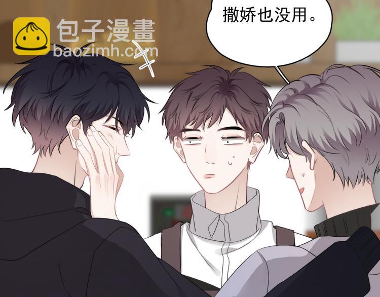 第33话 只是不想见不到你(1/3)-第37话