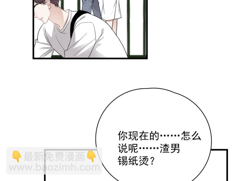 第35话 比你想象的更早遇到(1/3)-第39话