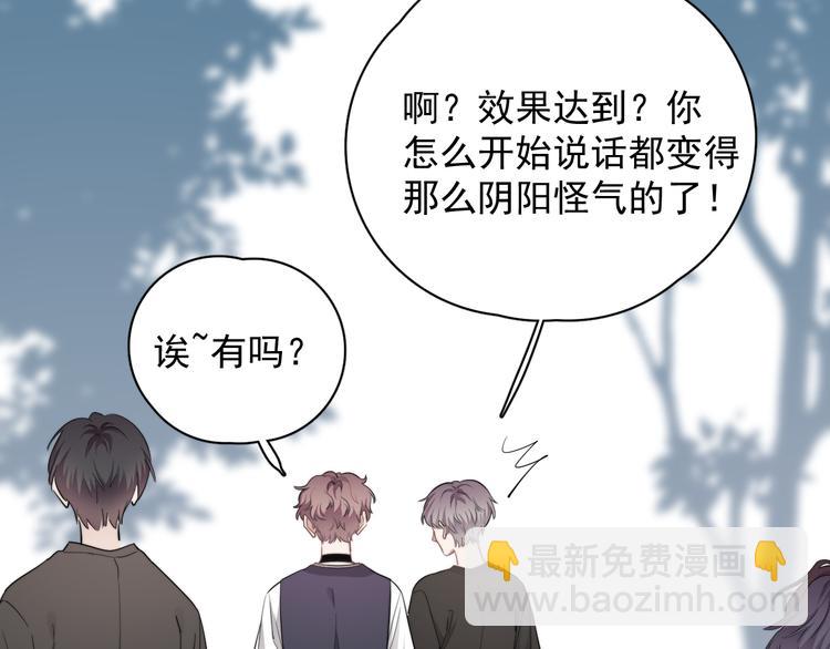 第35话 比你想象的更早遇到(1/3)-第39话