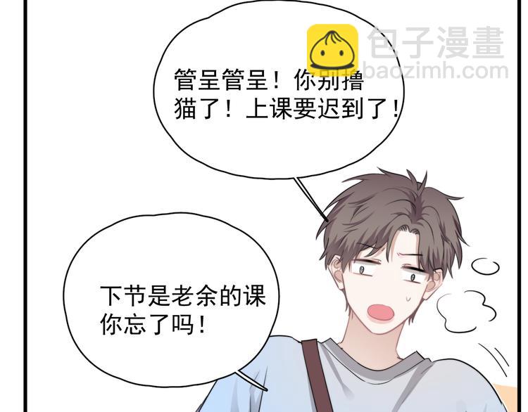 第35话 比你想象的更早遇到(1/3)-第39话