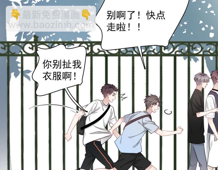 第35话 比你想象的更早遇到(1/3)-第39话