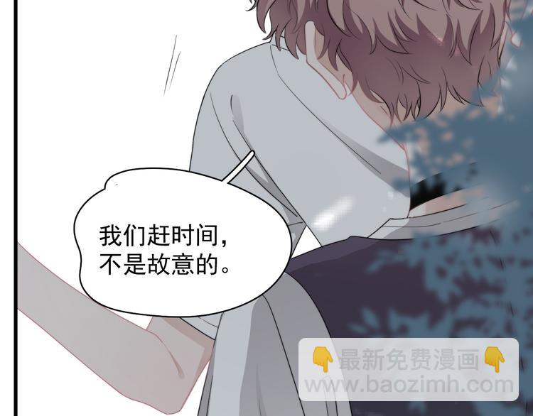 第35话 比你想象的更早遇到(1/3)-第39话