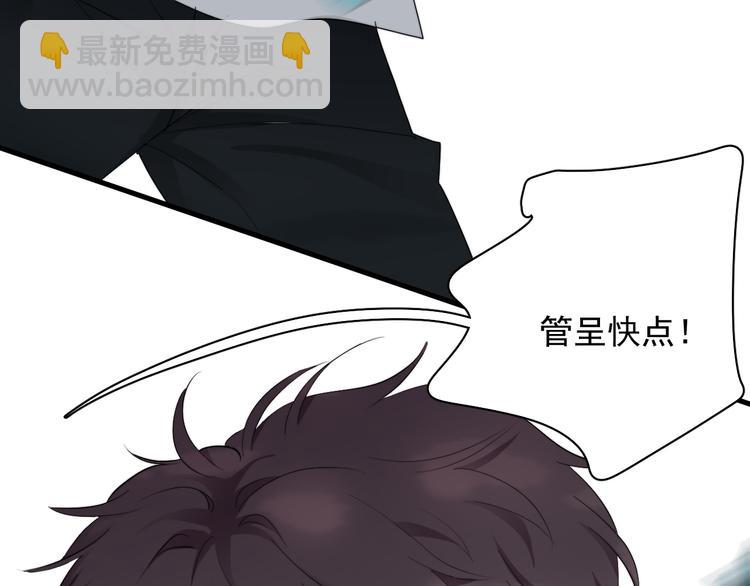 第35话 比你想象的更早遇到(1/3)-第39话