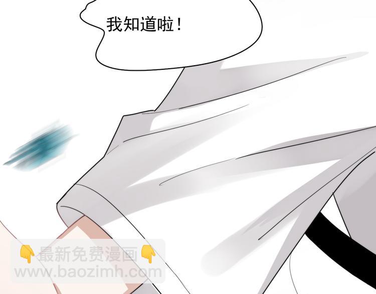 第35话 比你想象的更早遇到(1/3)-第39话