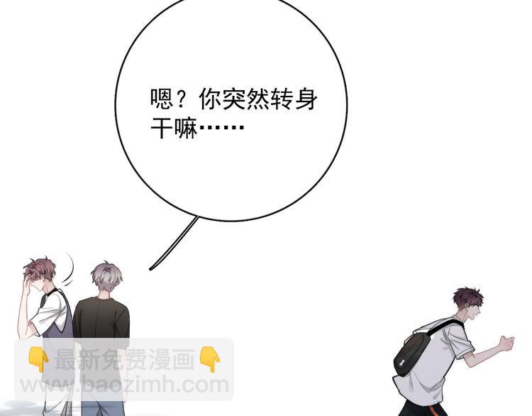 第35话 比你想象的更早遇到(1/3)-第39话