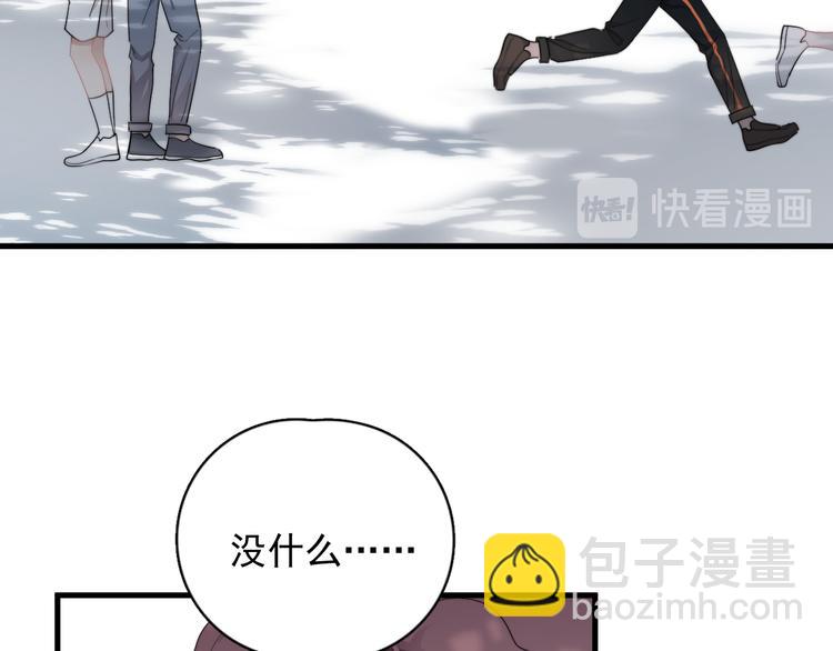 第35话 比你想象的更早遇到(1/3)-第39话