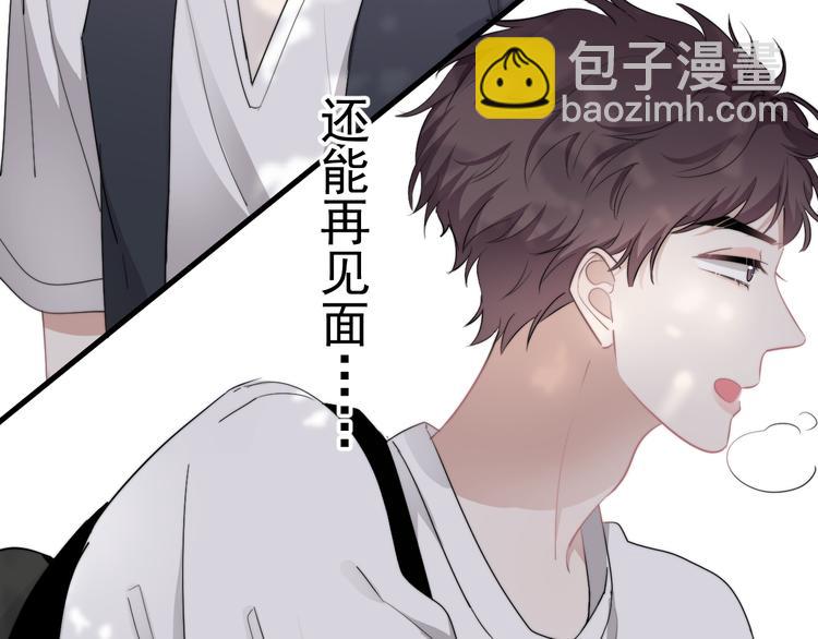 第35话 比你想象的更早遇到(1/3)-第39话