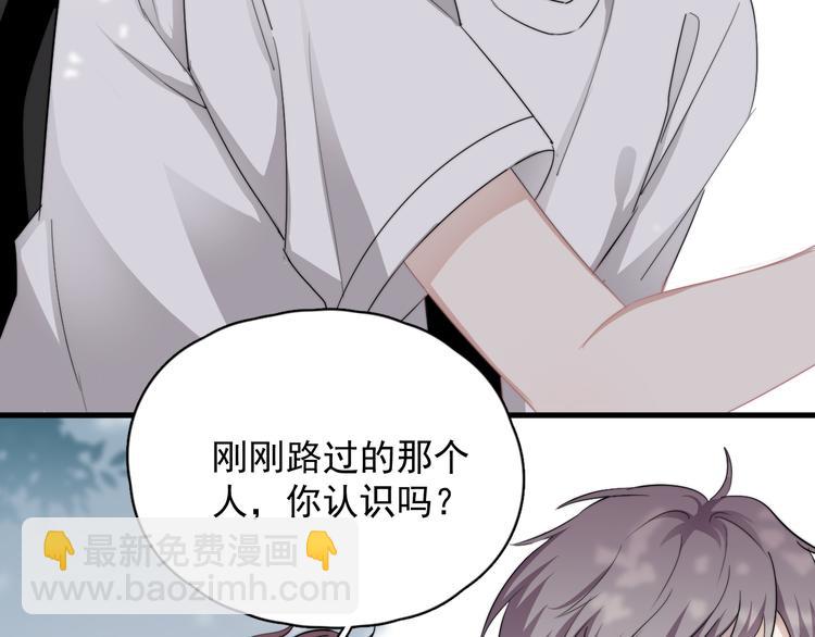 第35话 比你想象的更早遇到(1/3)-第39话